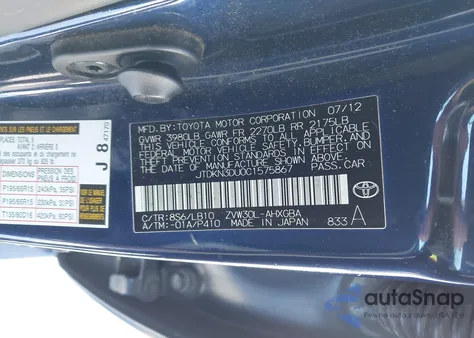 2012 Toyota Prius Four из США, поврежденный, VIN JTDKN3DU0C1575867